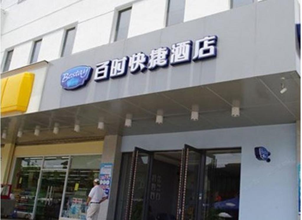 Bestay Hotel Express - Suzhou Railway Station Beisi Tower Kültér fotó
